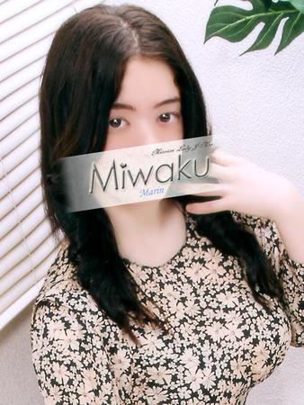 まりんさんの写真2枚目