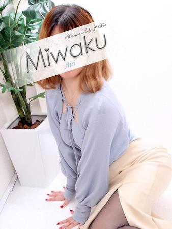 あいりさんの写真2枚目