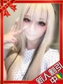 あげは