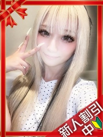 あげはさんの写真1枚目