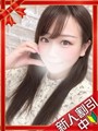 ゆずな