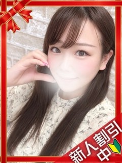 ゆずな