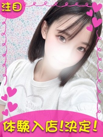 ねるさんの写真1枚目