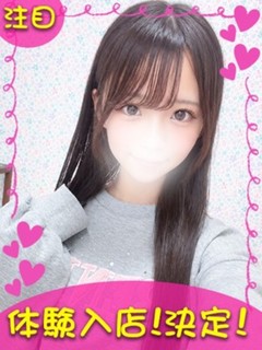 いず