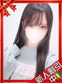 いず
