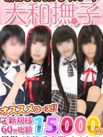 各種割引開催中さんの写真1枚目