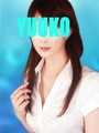 平井優子