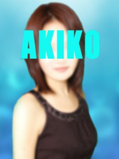 宮原亜希子