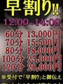 はやわり