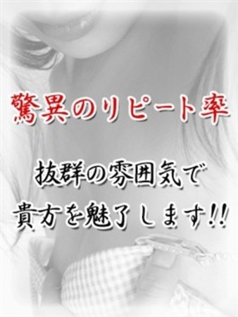 すずさんの写真3枚目