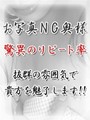 シークレット