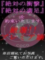 ゆい