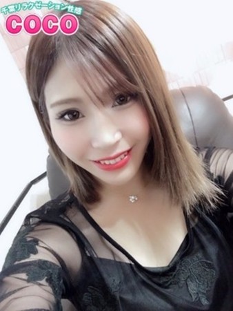 ちひろさんの写真2枚目