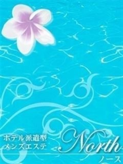みさき