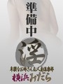 笠間