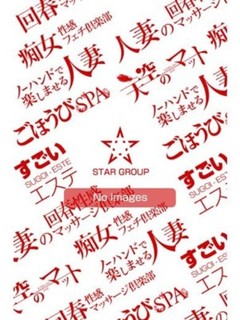 しずか