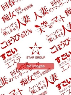 もも