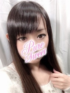 あむ