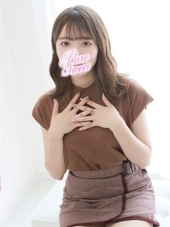 あん
