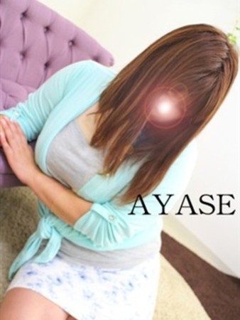 綾瀬さんの写真2枚目
