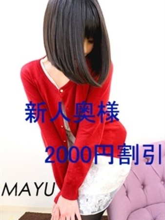 麻柚さんの写真2枚目