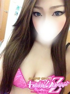 とわ