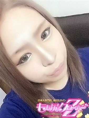 ちあさんの写真1枚目