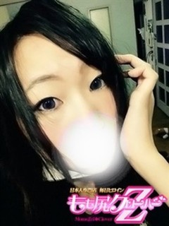 せれな