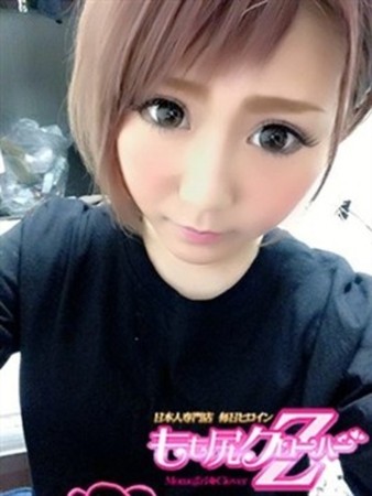 あおいさんの写真2枚目