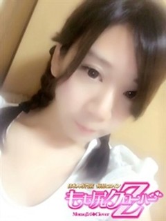 すずね
