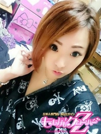 ゆうひさんの写真2枚目