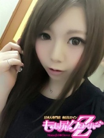 まおみさんの写真2枚目