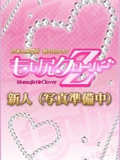 あきは