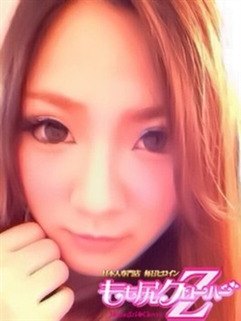 えりなさんの写真2枚目