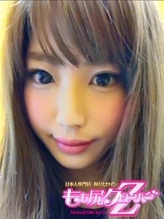 みおんさんの写真1枚目
