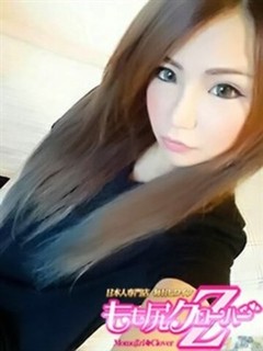 ひびき