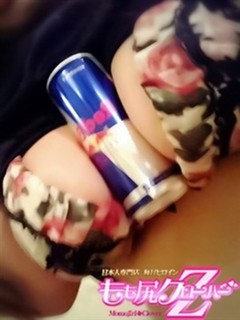 うるみ