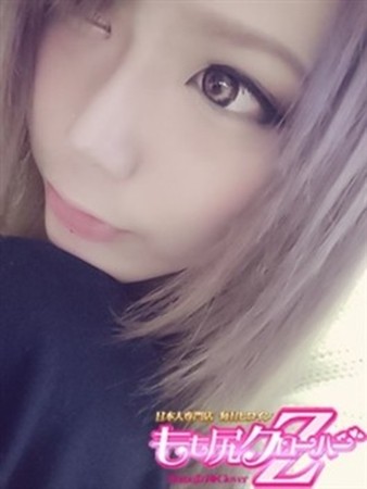 かこさんの写真2枚目