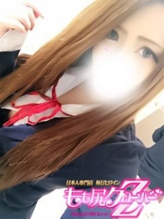 あいゆさんの写真5枚目