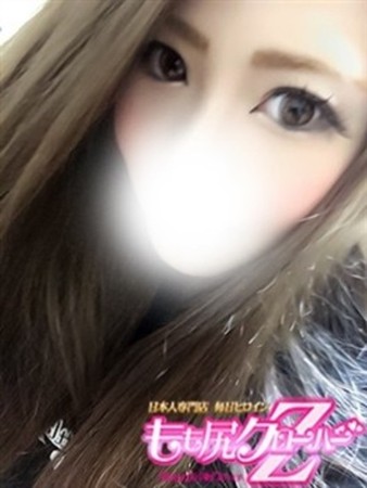 あいゆさんの写真3枚目