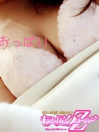 ゆうさんの写真2枚目