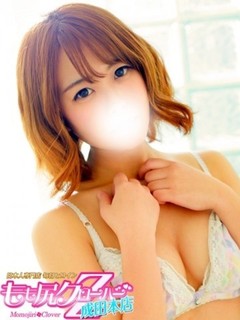 まいな