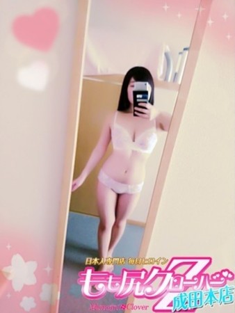 ちえさんの写真2枚目