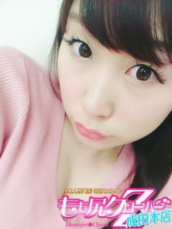 ちえさんの写真1枚目