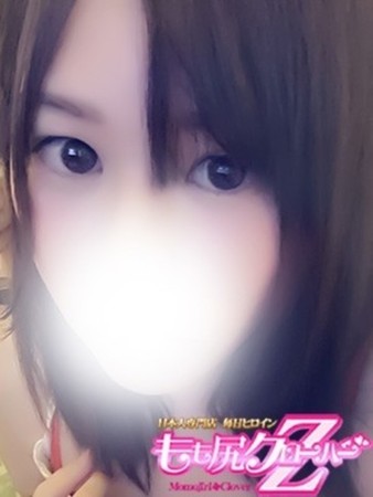 ゆなさんの写真2枚目