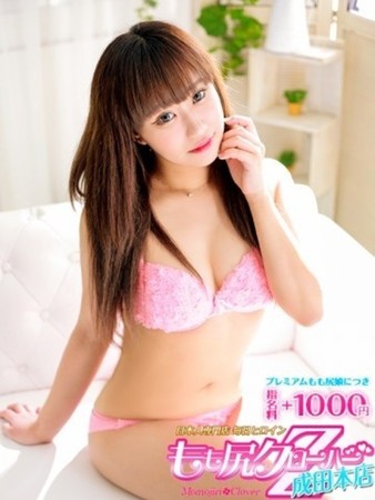 りりこさんの写真2枚目