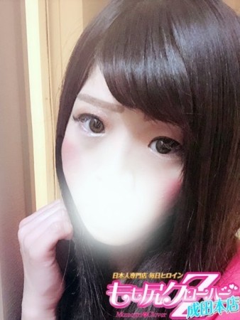 なみなさんの写真1枚目