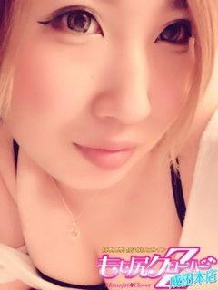 ねむ