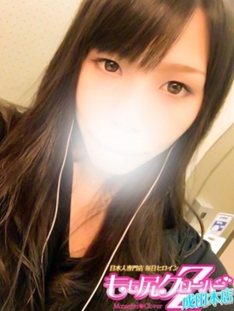 まりえさんの写真2枚目