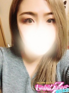 るな